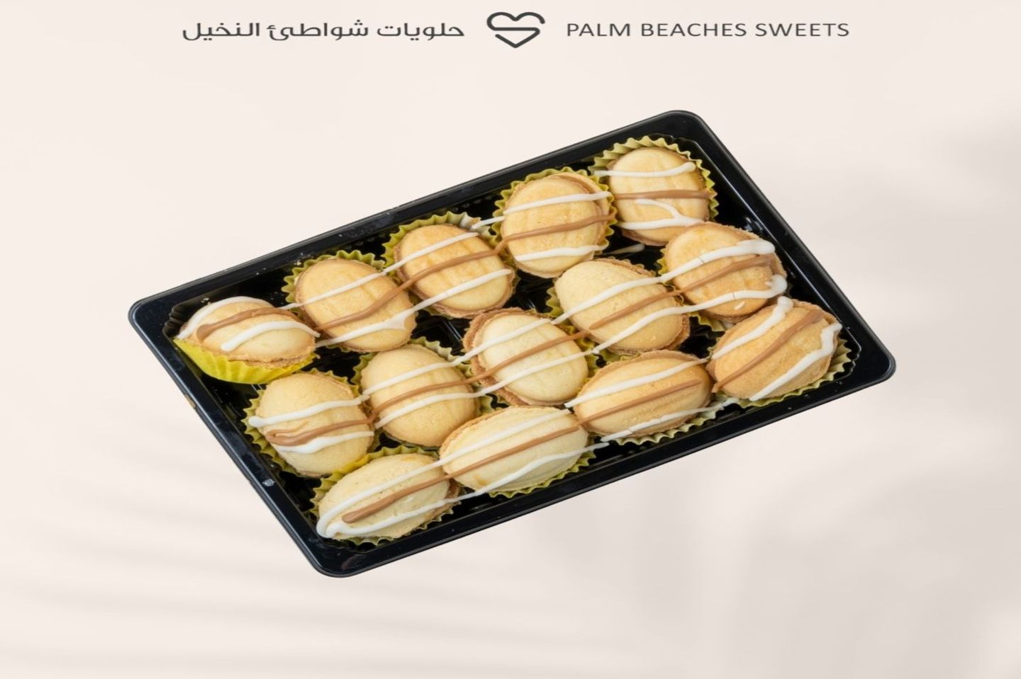 جوزية  - حجم وسط