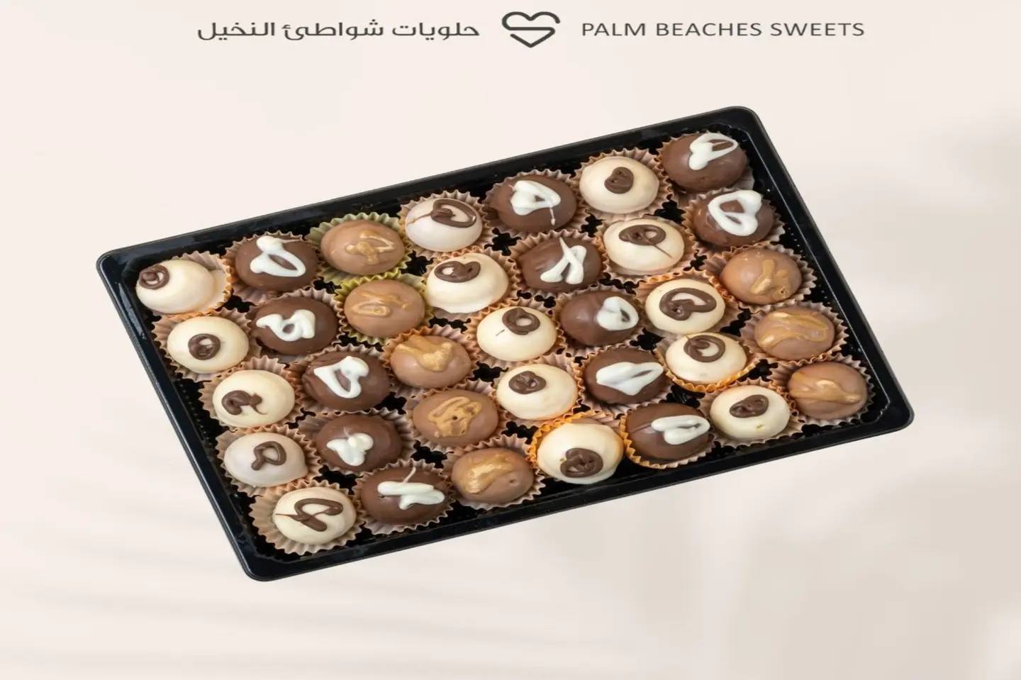Balls French Sweet - Medium Size