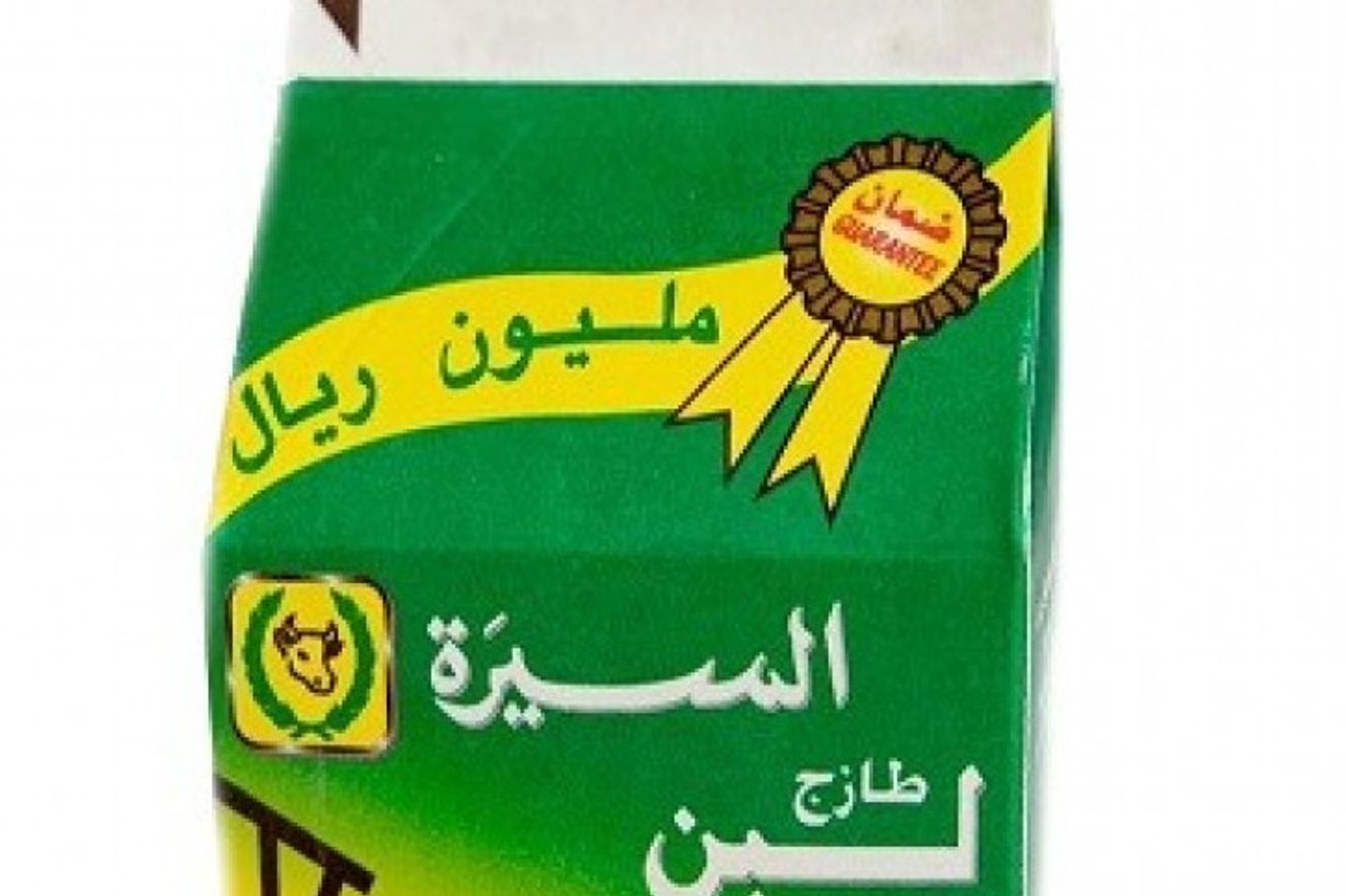Al Seera Laban - Small