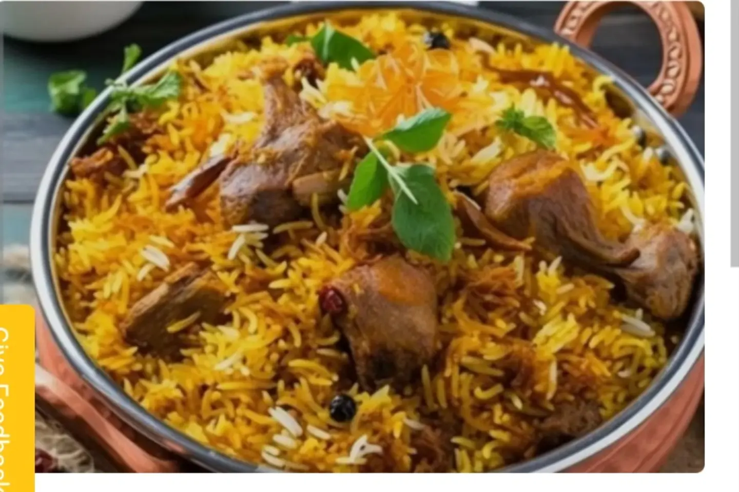 لحم ضأن دوم برياني - صغير