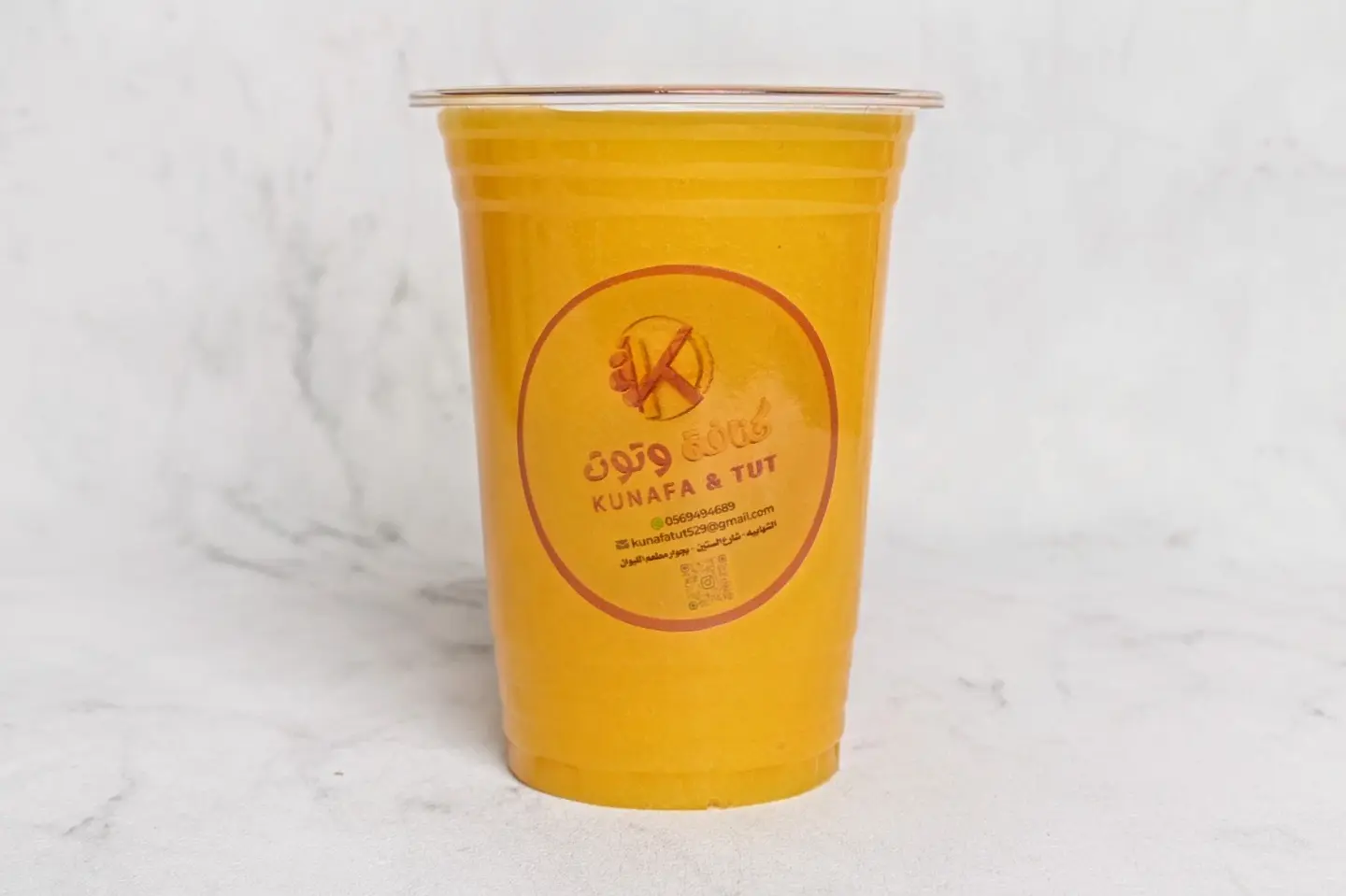 Mango Juice - Gallon