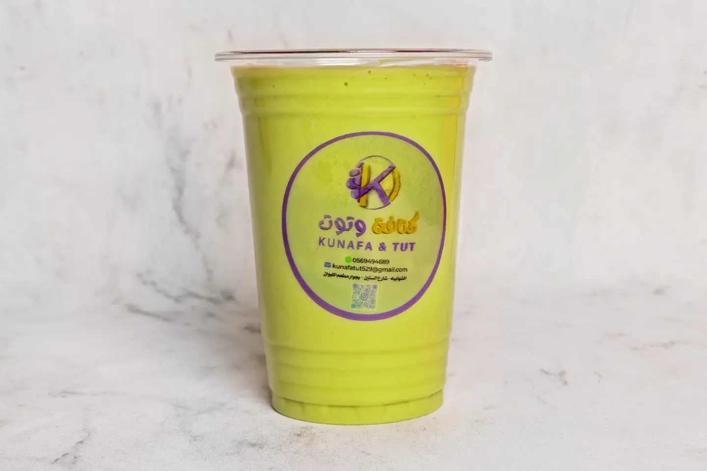 Mango With Avocado - Gallon