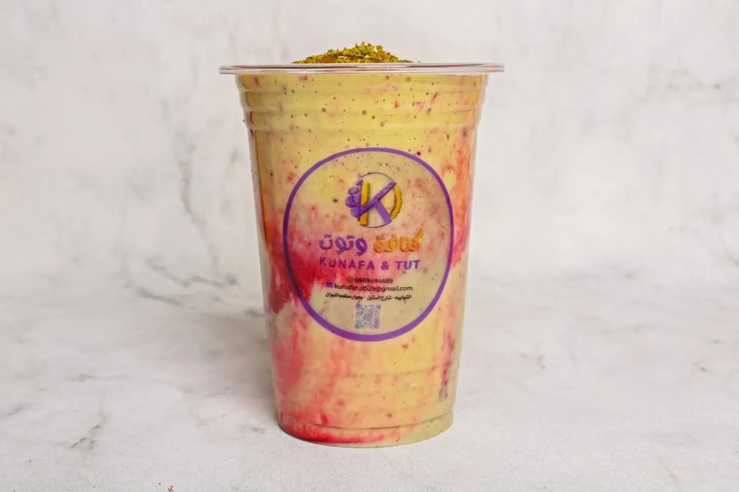 Avocado Special - Gallon