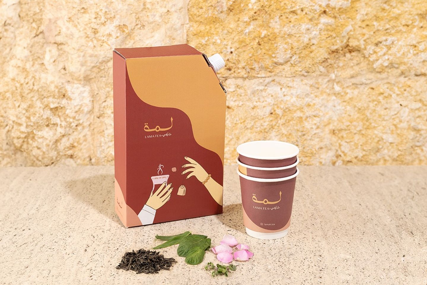 Tea Tormos - Suger