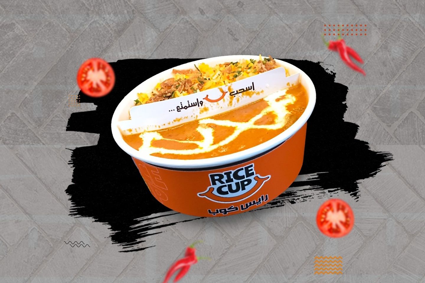 Rice Tikka Rahi - White Rice