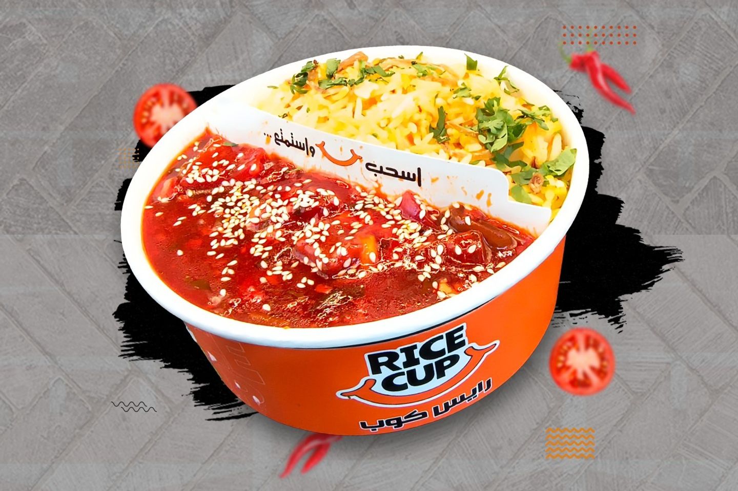 Rice Canton - White Rice