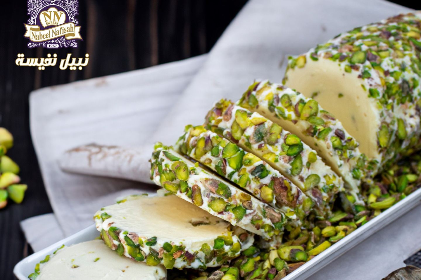 بوظة عربي - كيلو