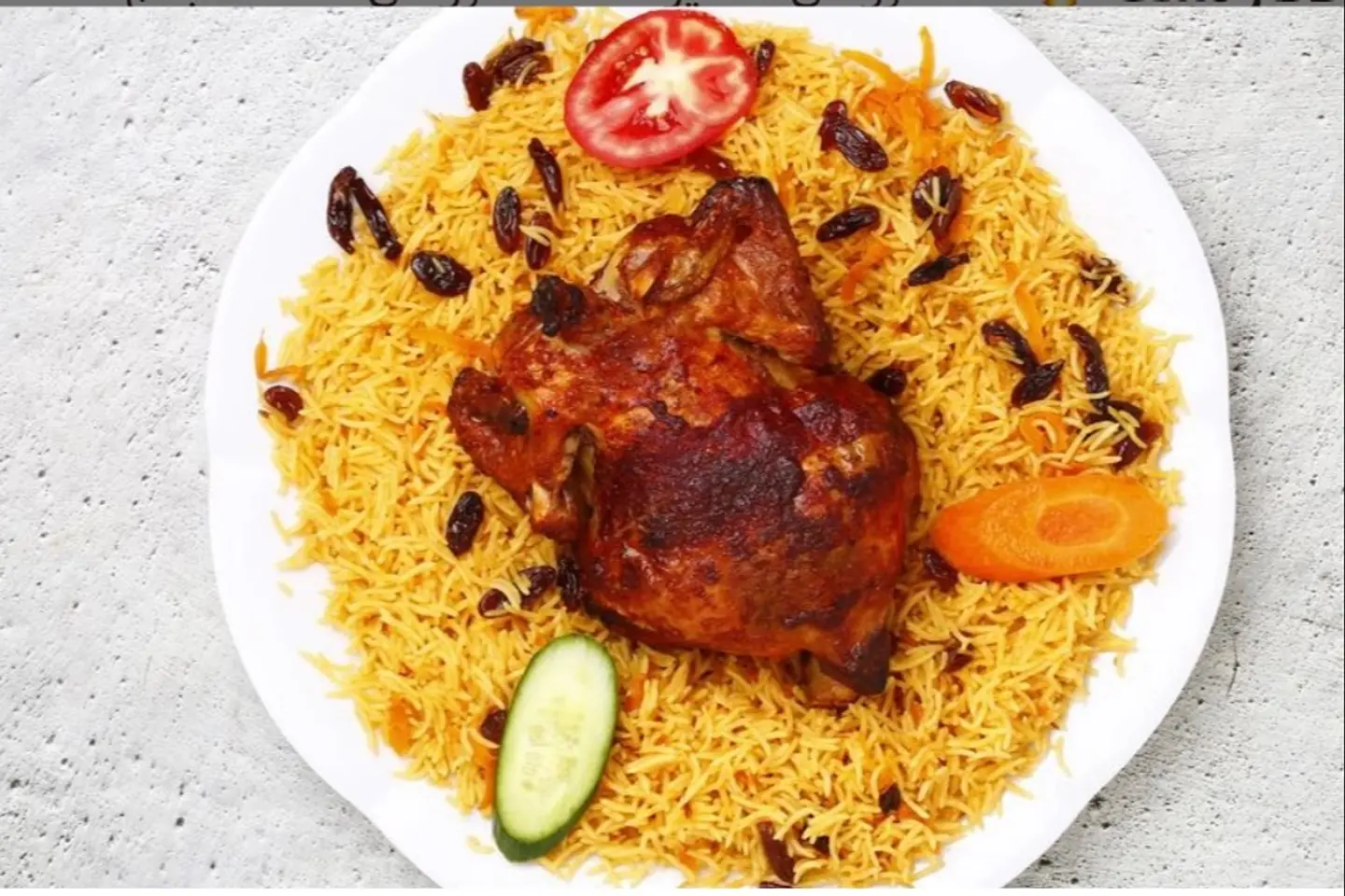 Grilled Chicken With Rice - Quarter Of A Chicken