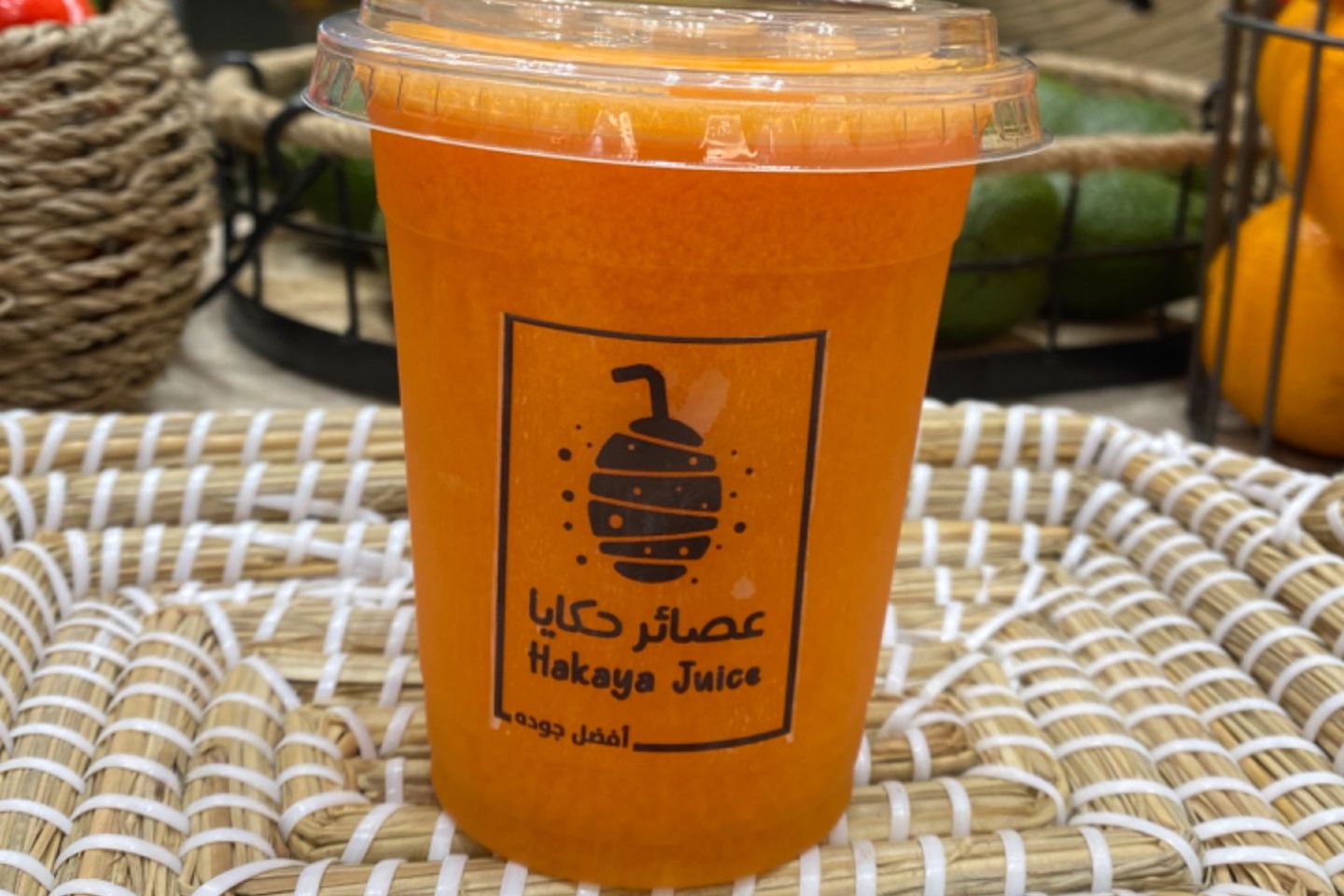 جزر برتقال كبس - وسط