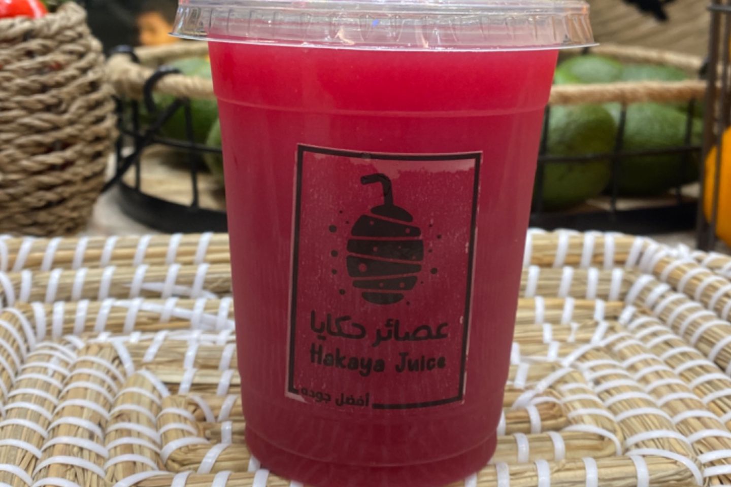 برتقال رمان - وسط