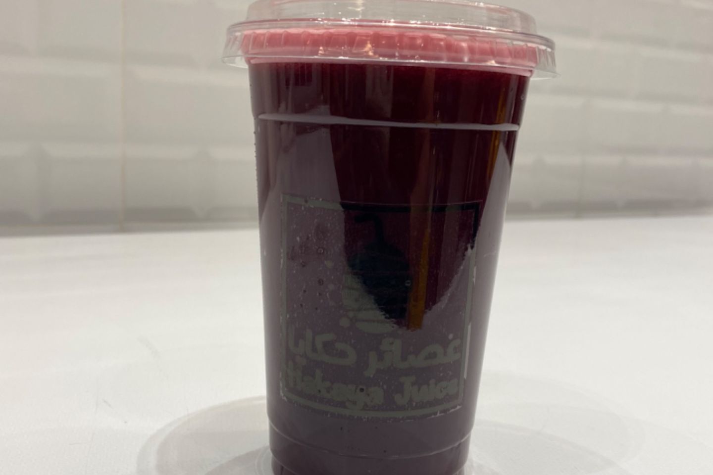 شمندر - وسط