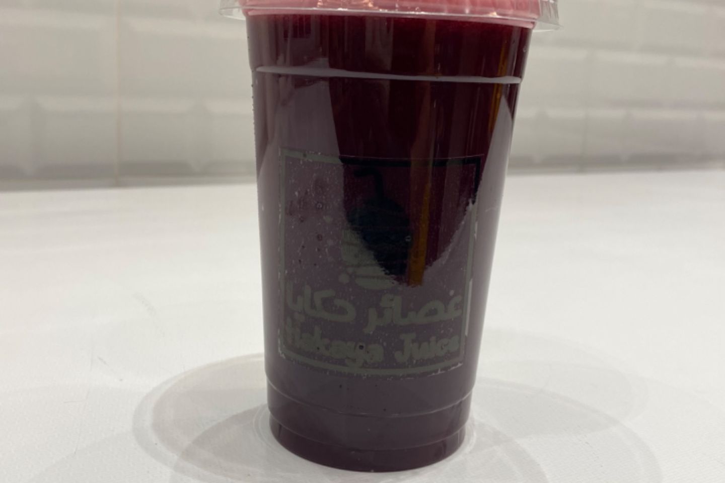 شمندر برتقال رمان - وسط