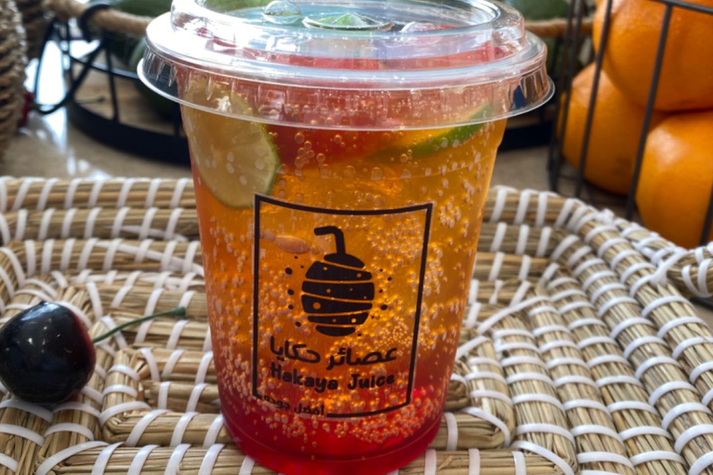كود رد نكهة - صغير
