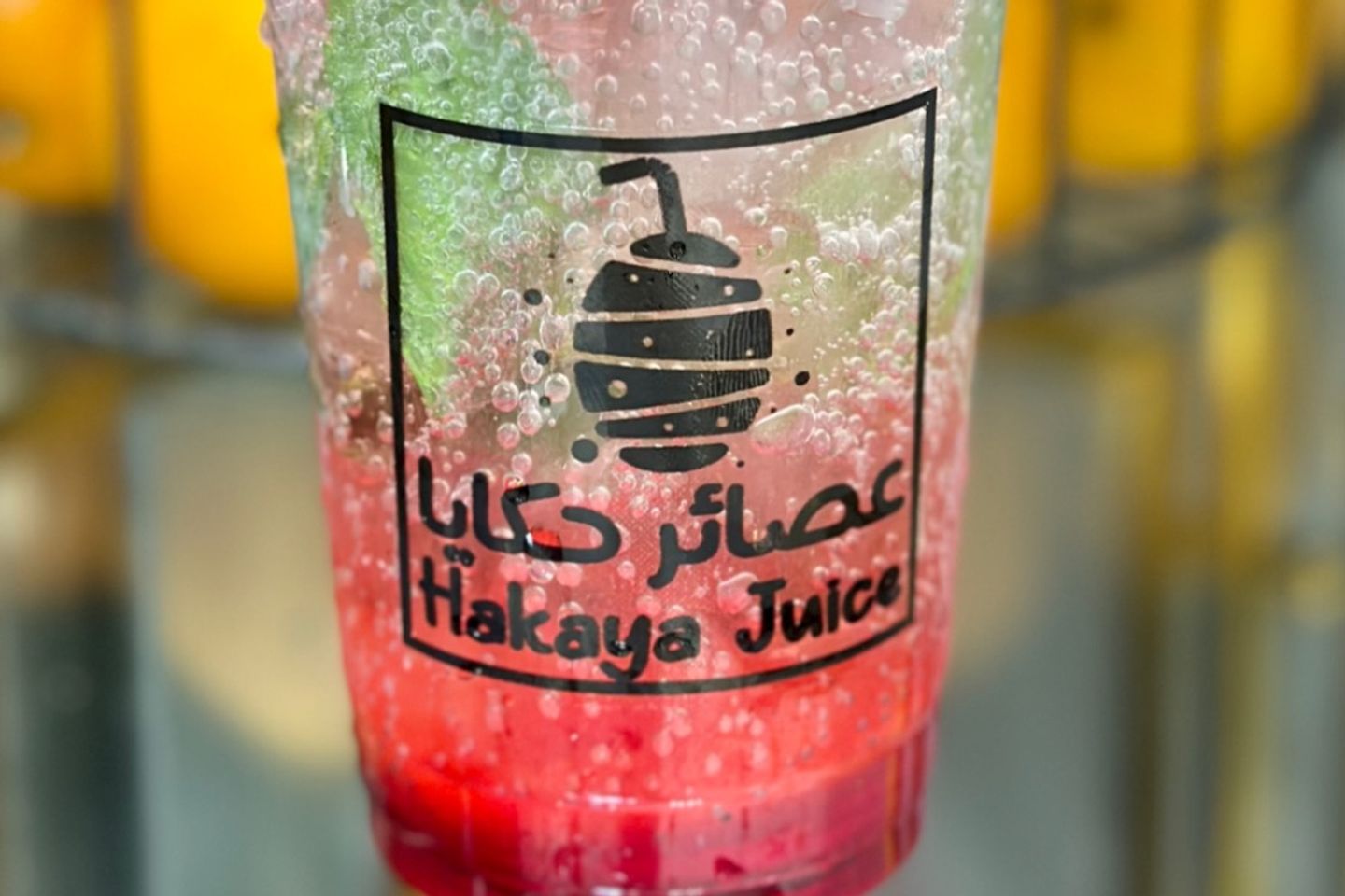 نكهة سفن اب - صغير