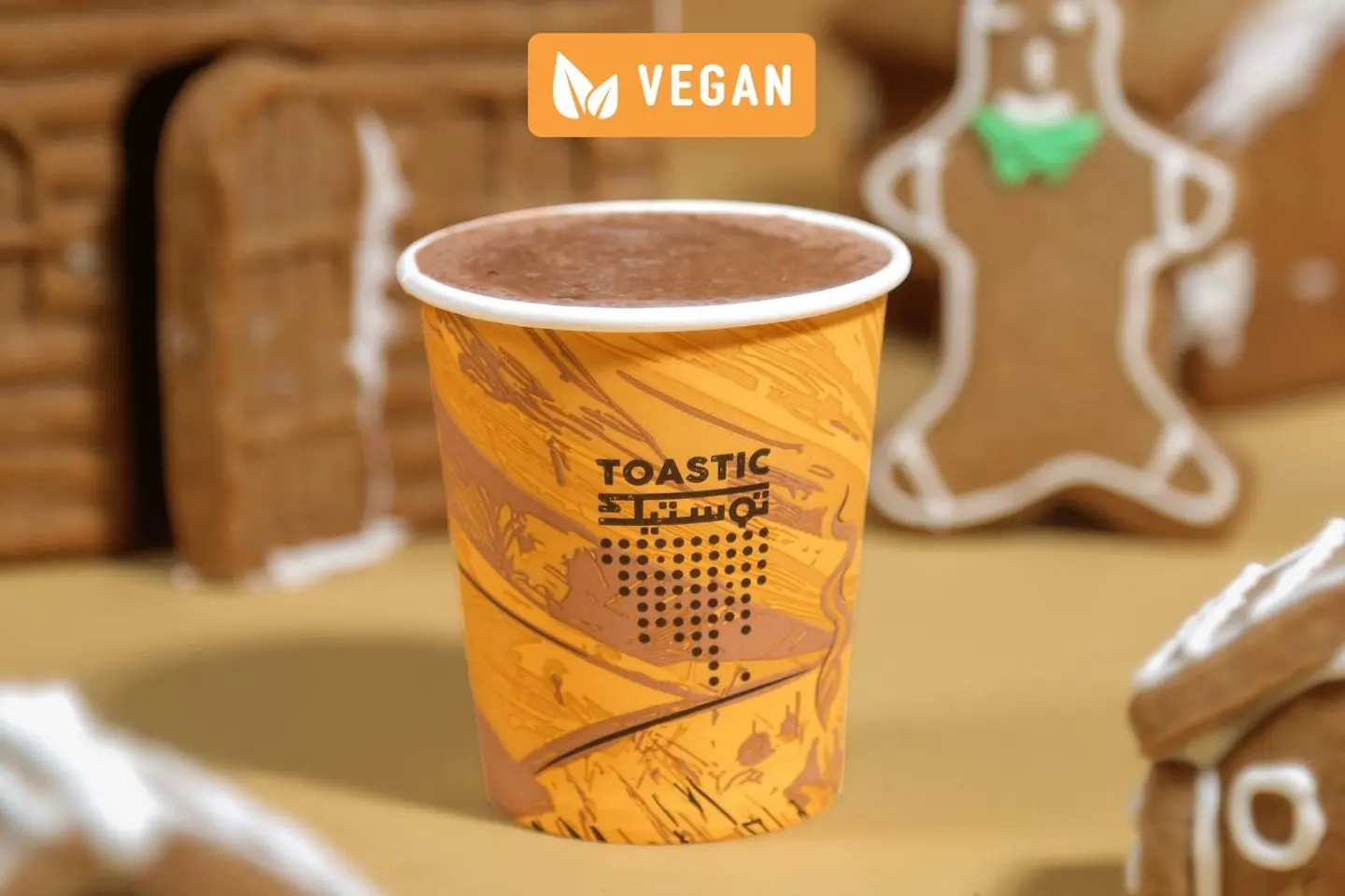 شوكلاته ساخنة نباتي - الحجم ٨