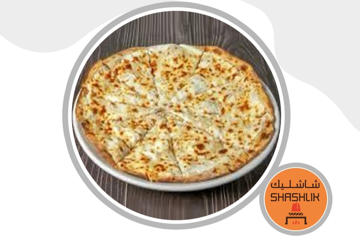 عش البلبـل - صغير