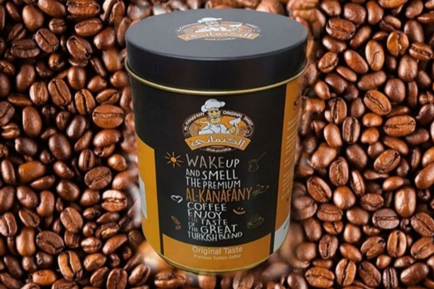 Al Kanafany Coffee  - 250 Gram