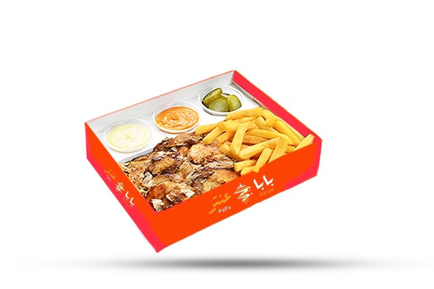 صحن شاورما - صغير