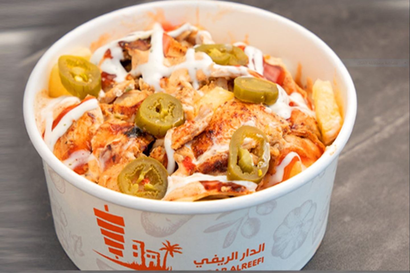 شاورما فرايز - دجاج