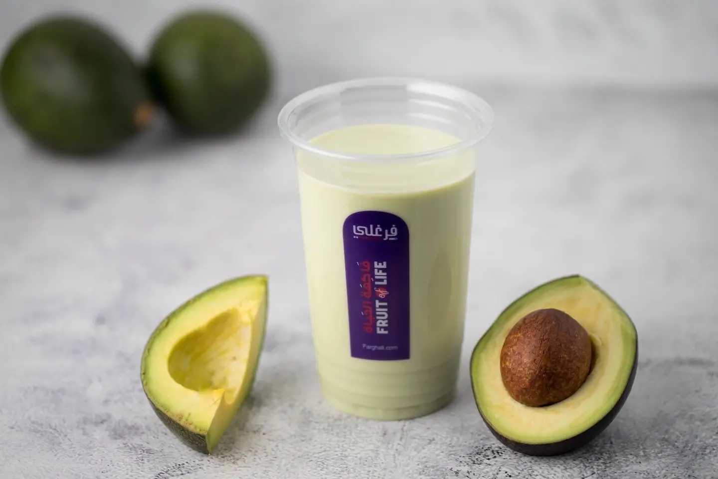 Avocado - Regular
