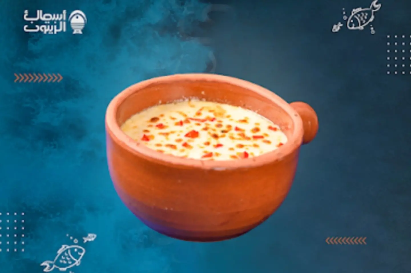 Casserole - Mixed Seafood Cream And Cheese