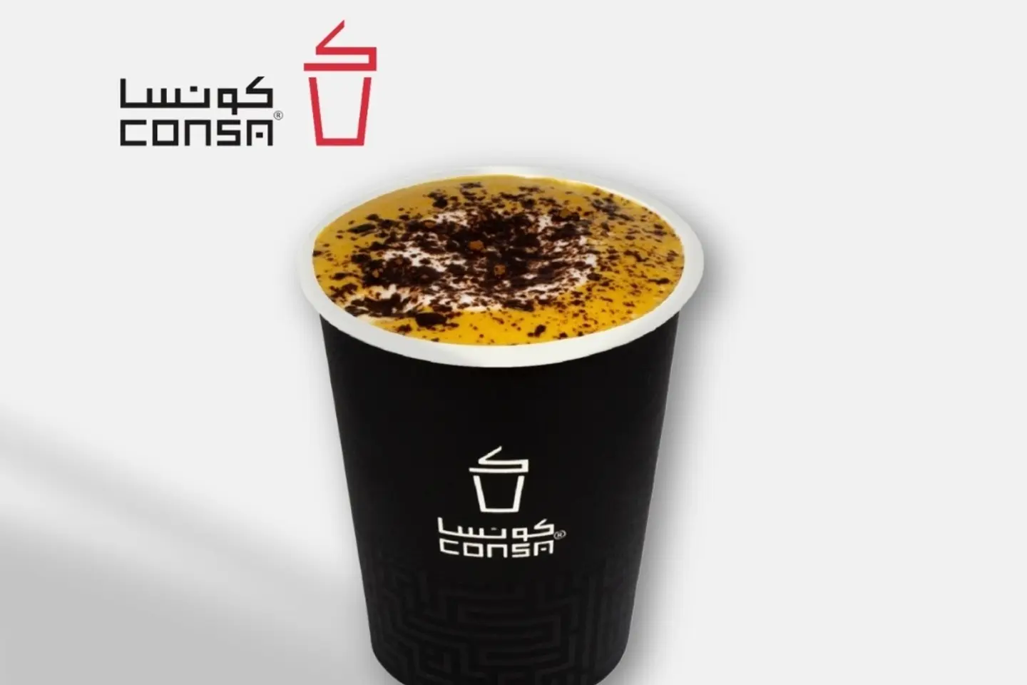 كابتشينو - كابتشينو