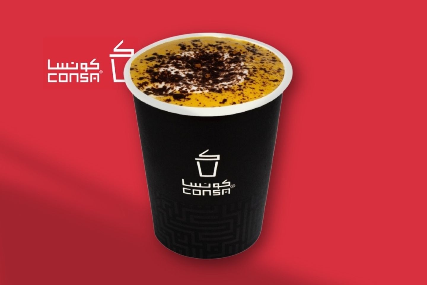 كابتشينو - كابتشينو