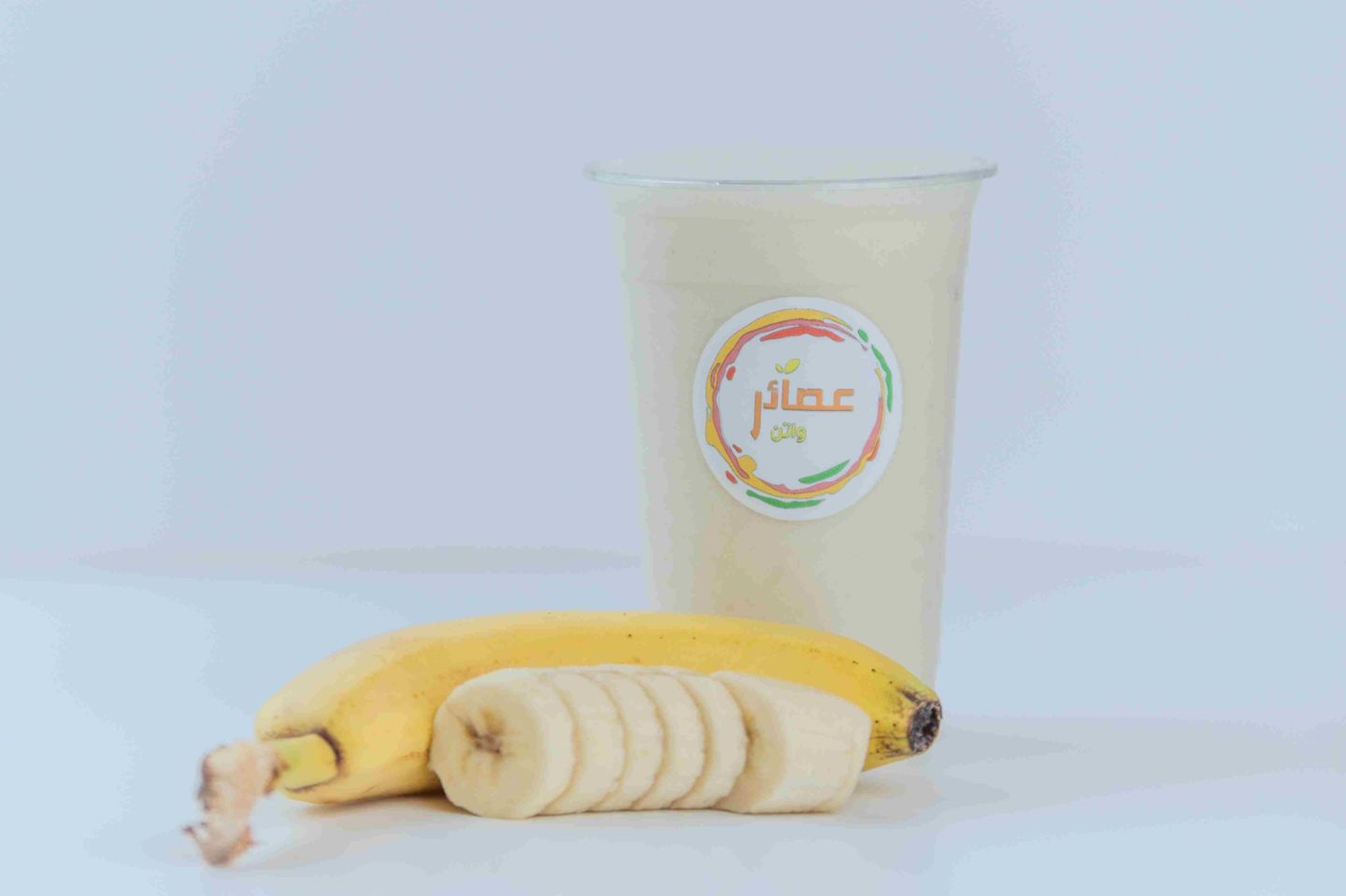 Banana Juice With Milk - Small