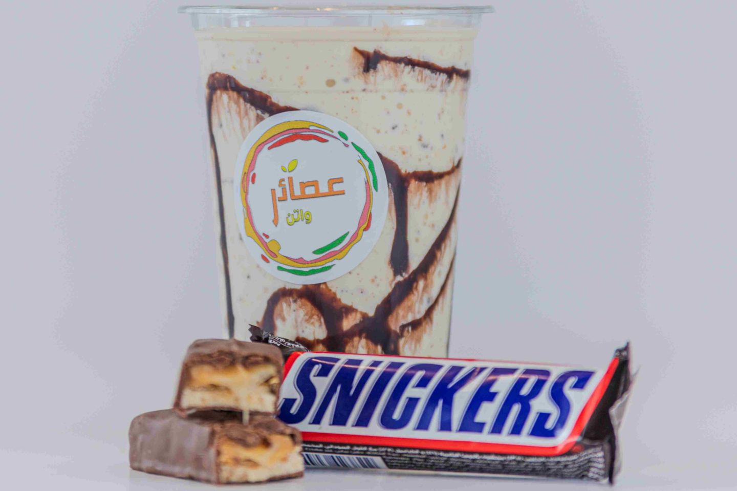 Snickers Milkshake - Small