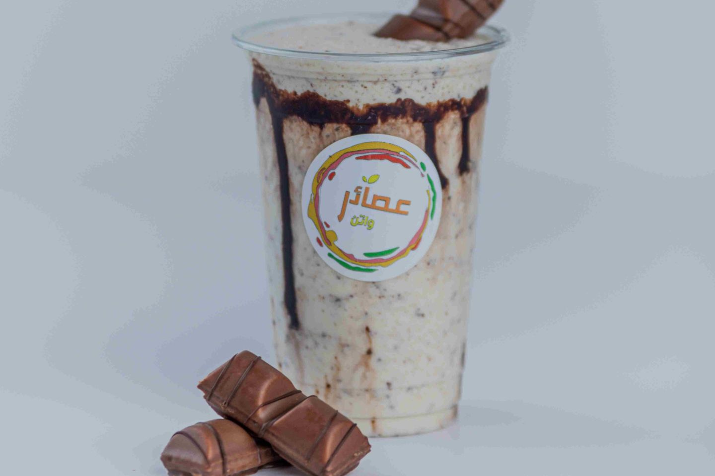 Galaxy Milkshake - Small