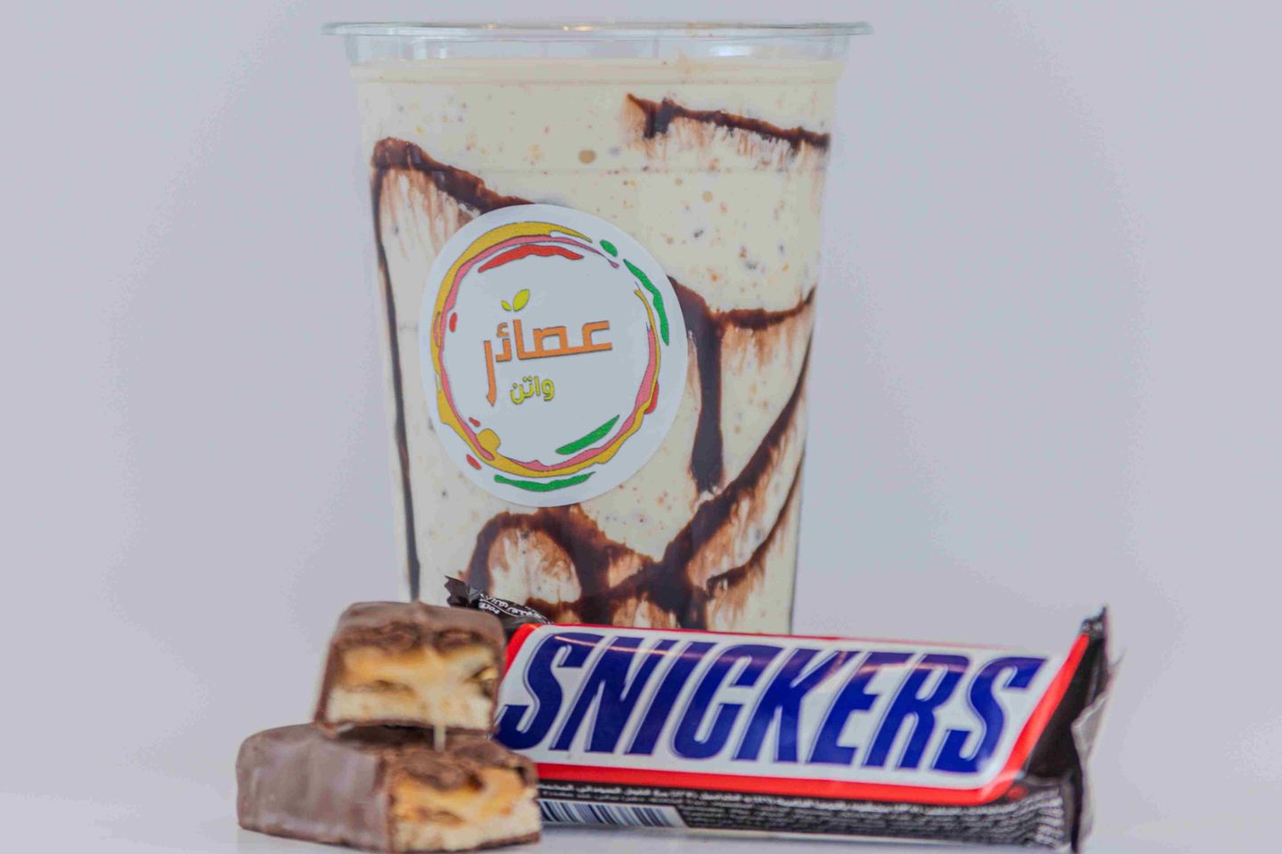 Malteser Milkshake - Small