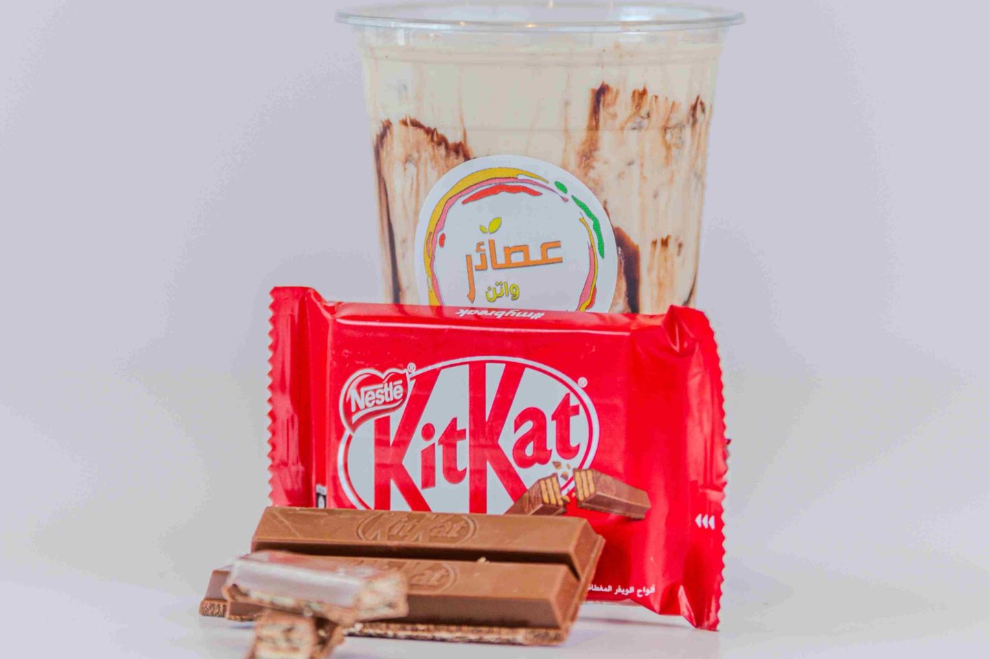 Kit Kat Milkshake - Small