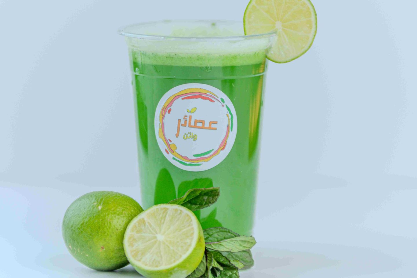 Lemon Mint Smoothie - Small