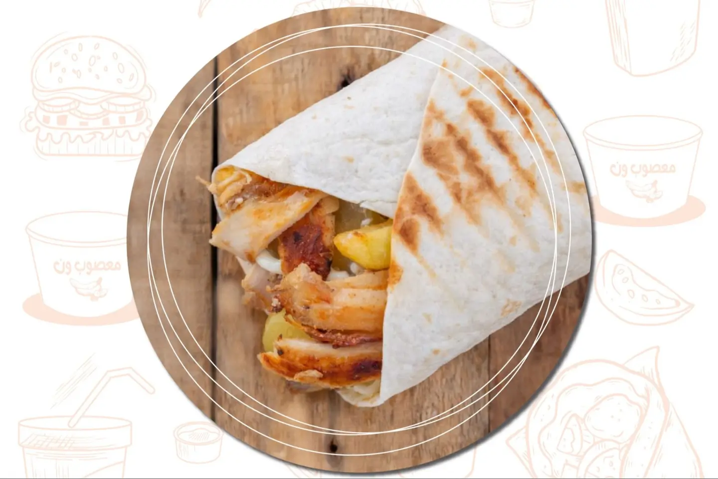 ساندوتش شاورما ون - بدون جبنه