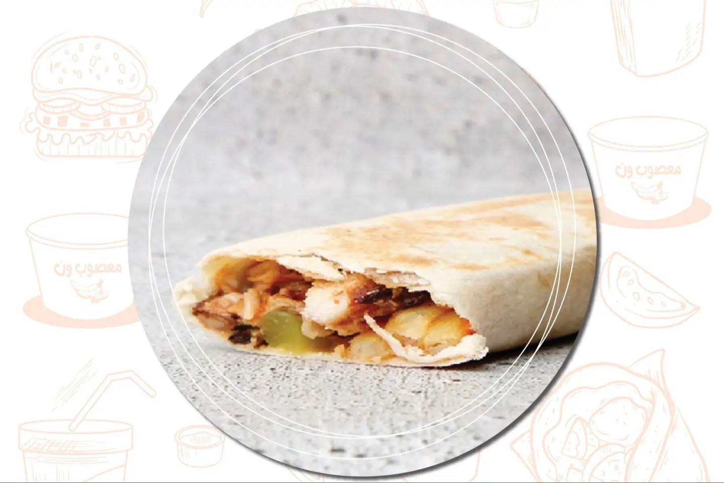 صاروخ ون - بدون جبنة