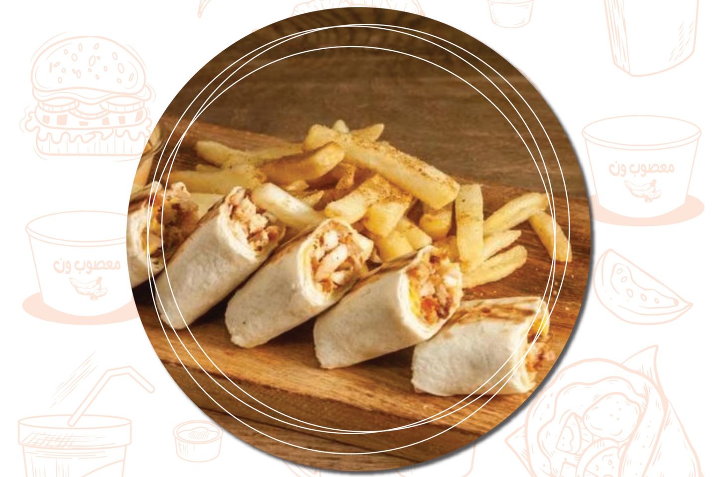 Arabic Shawrma One - Without Cheese