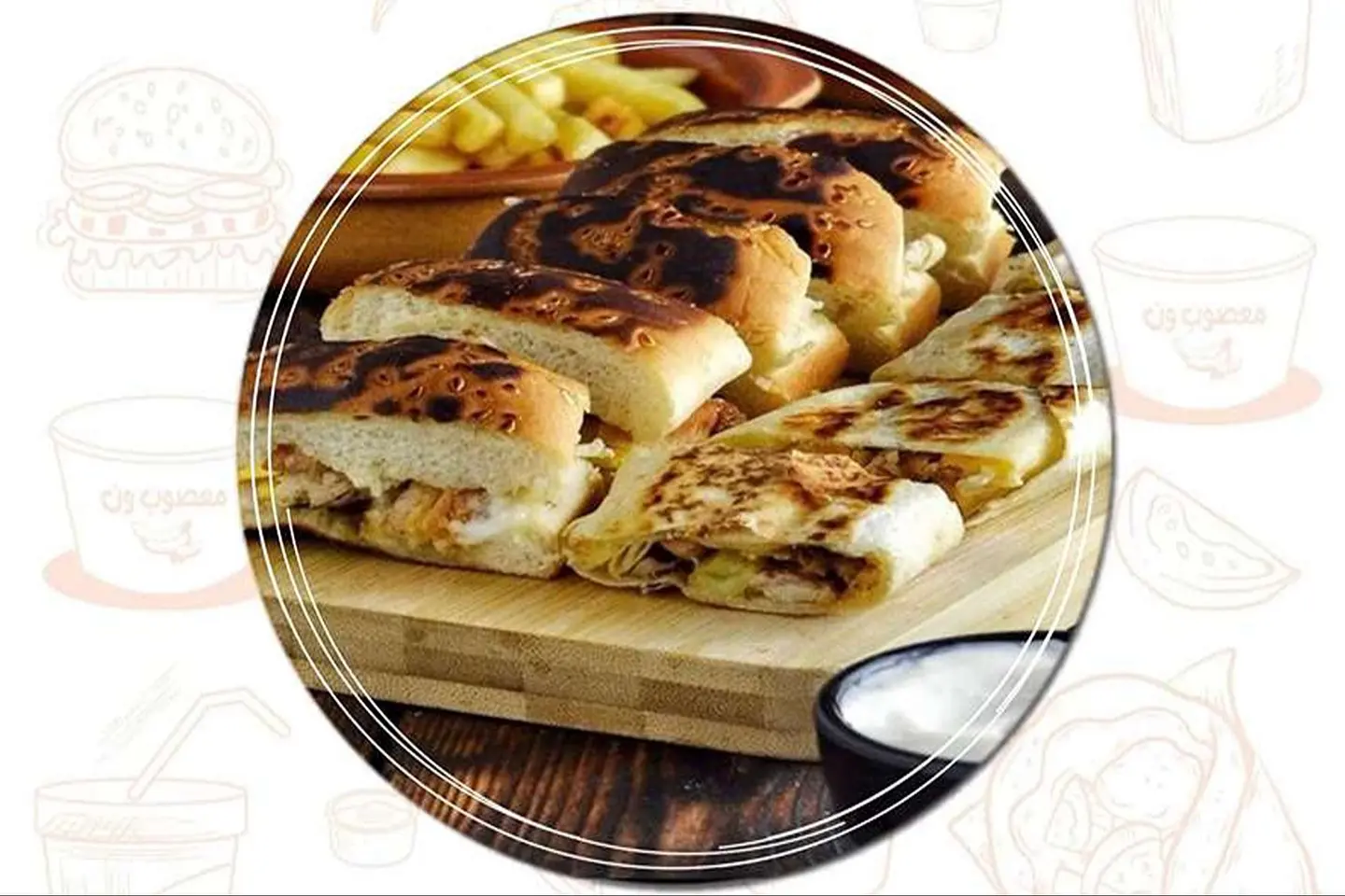 صحن شاورما مكس - بدون جبنة