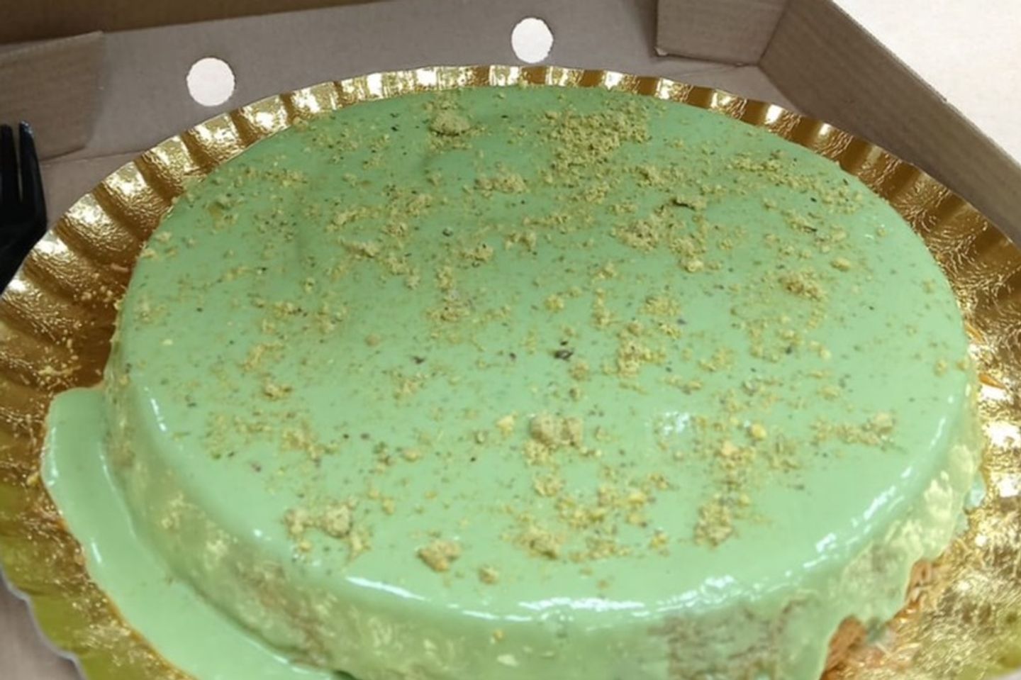 كنافة بستاشيو - صغير