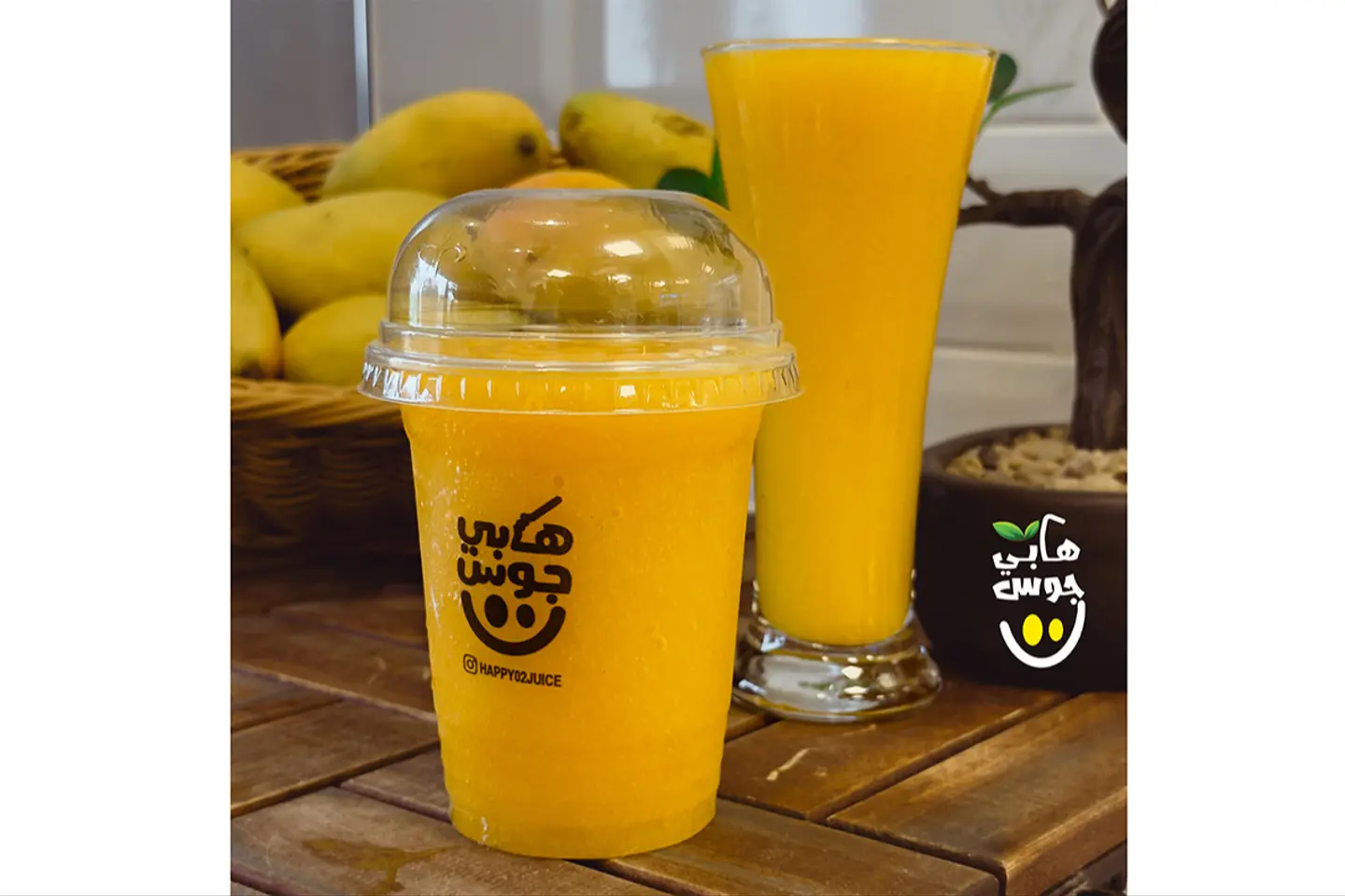 Mango - Medium