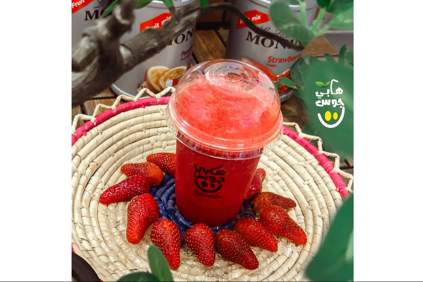Strawberry - Medium