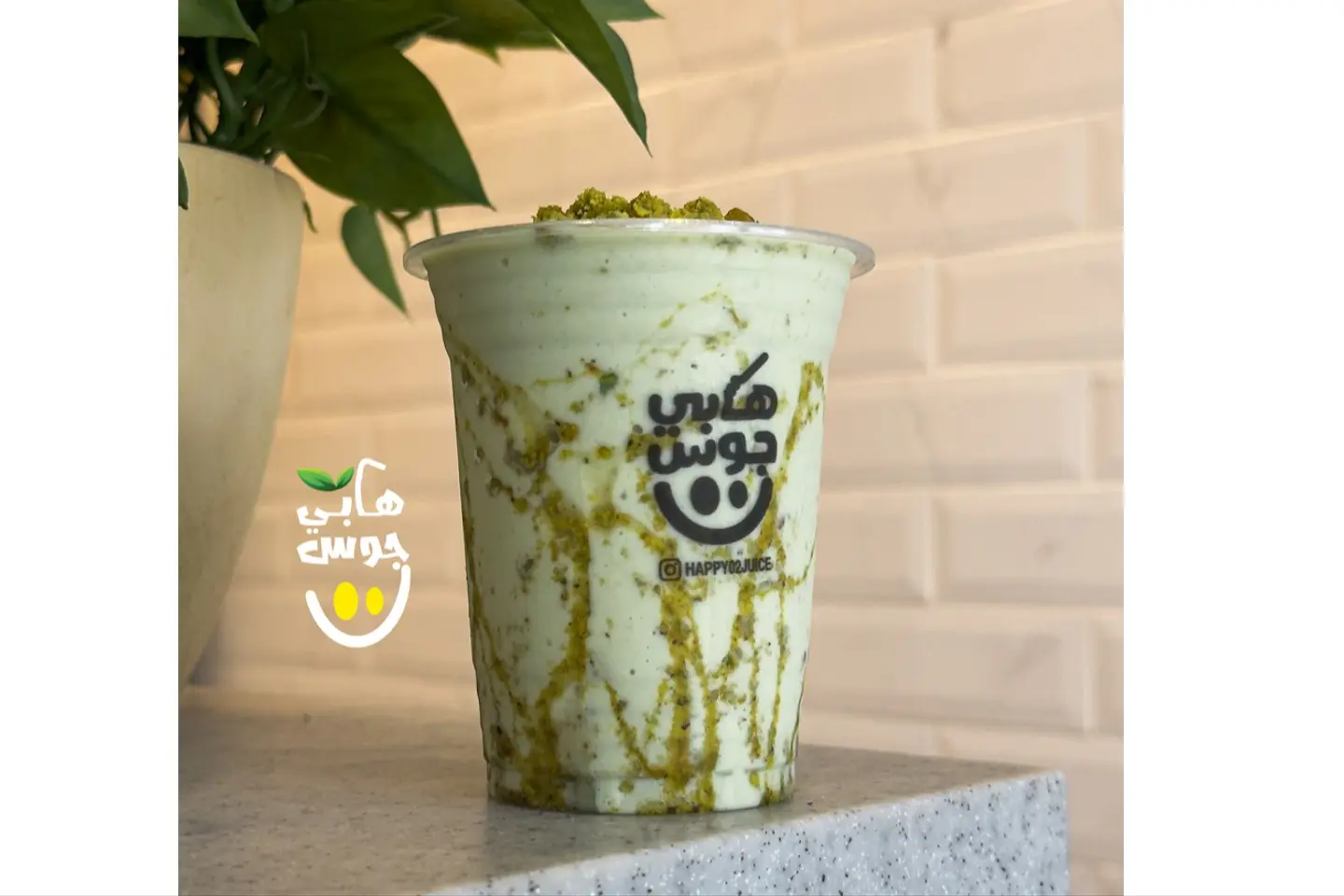 Avocado - Medium