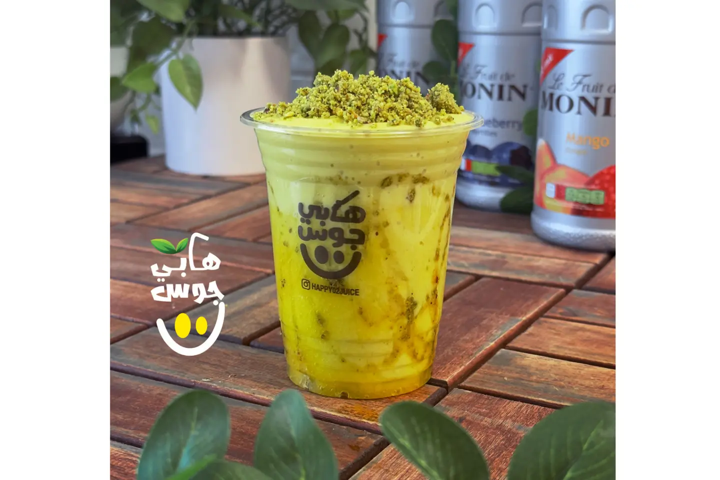 Avocado And Mango - Medium