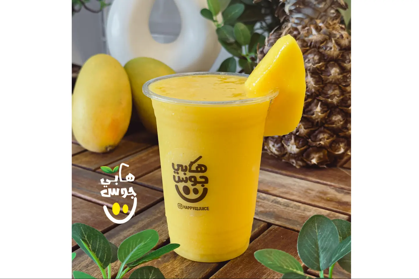 Mango Colada - A Liter And A Half