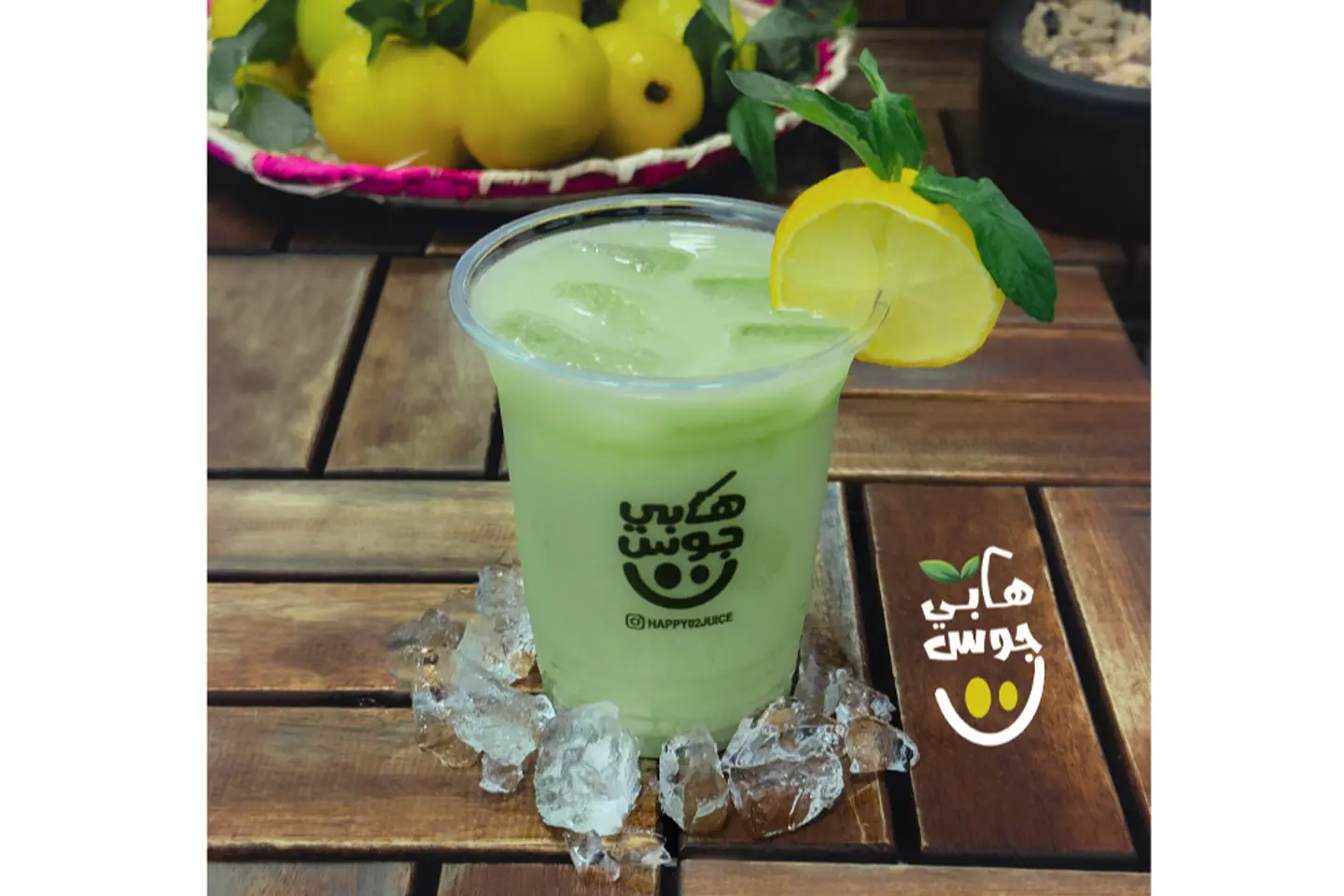 Lemon Mint - Medium