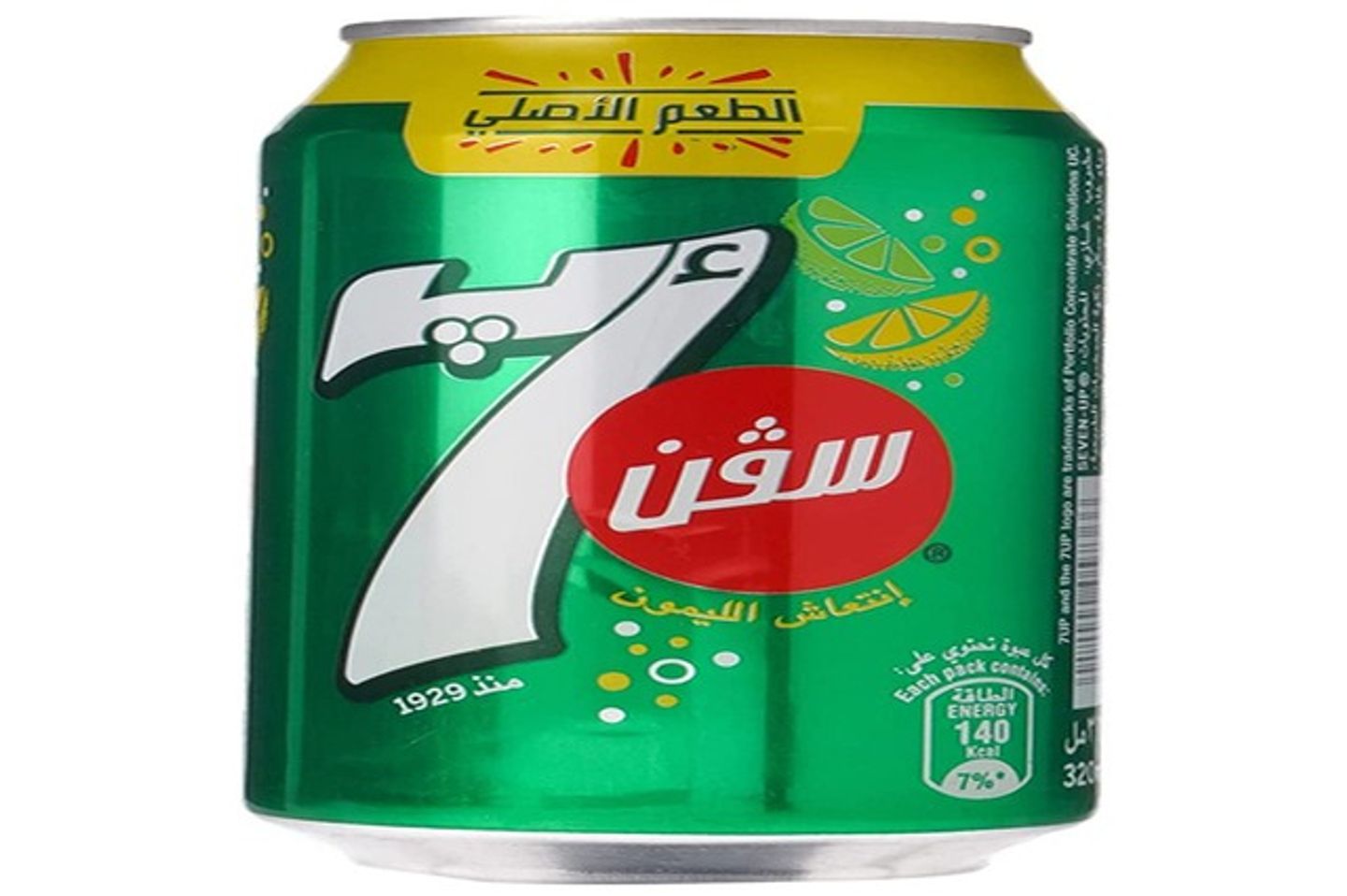 سفن اب - سيفين اب علبة