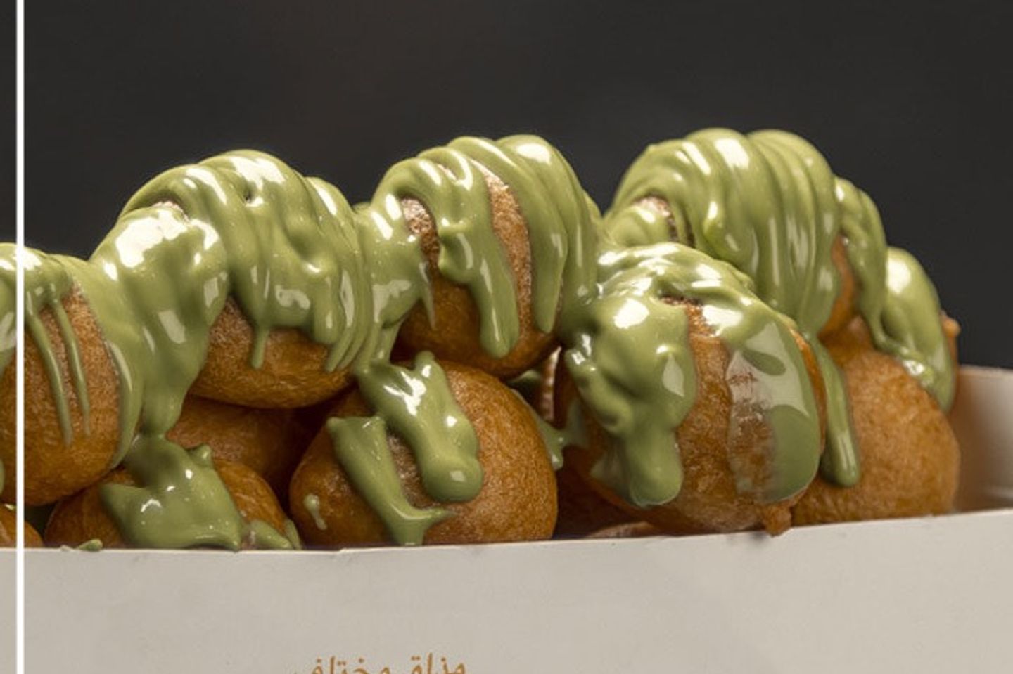 Pistachio - Small