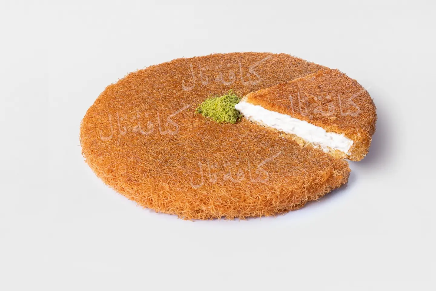كنافة بين نارين بالقشطة - صغير