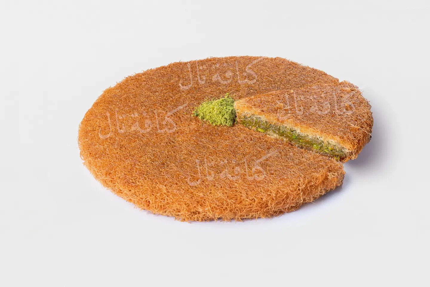 كنافة بالمكسرات  - صغير