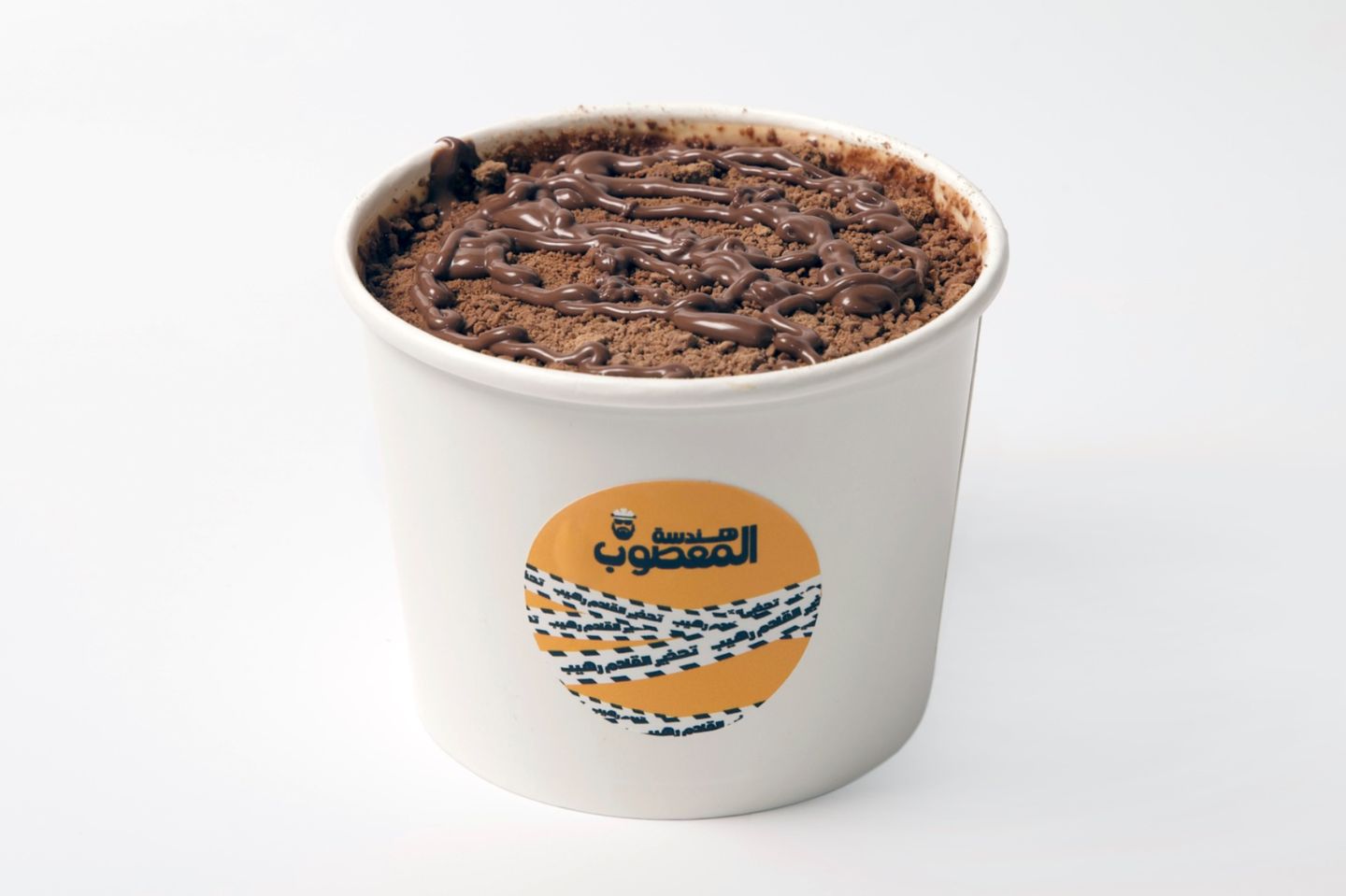عريكة وارويو - صغير