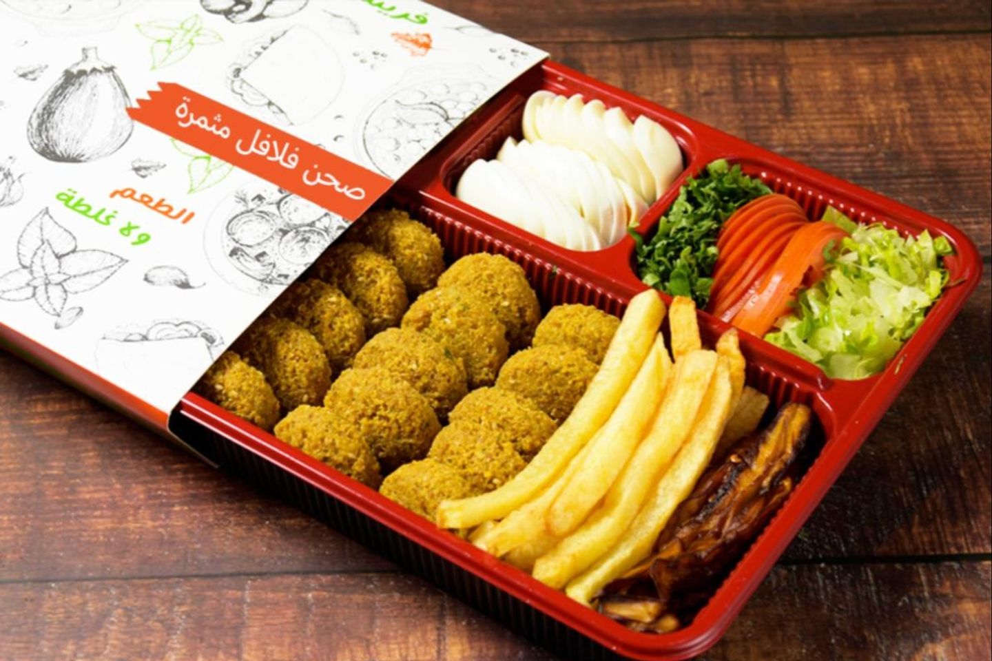 صحون فلافل - صغير